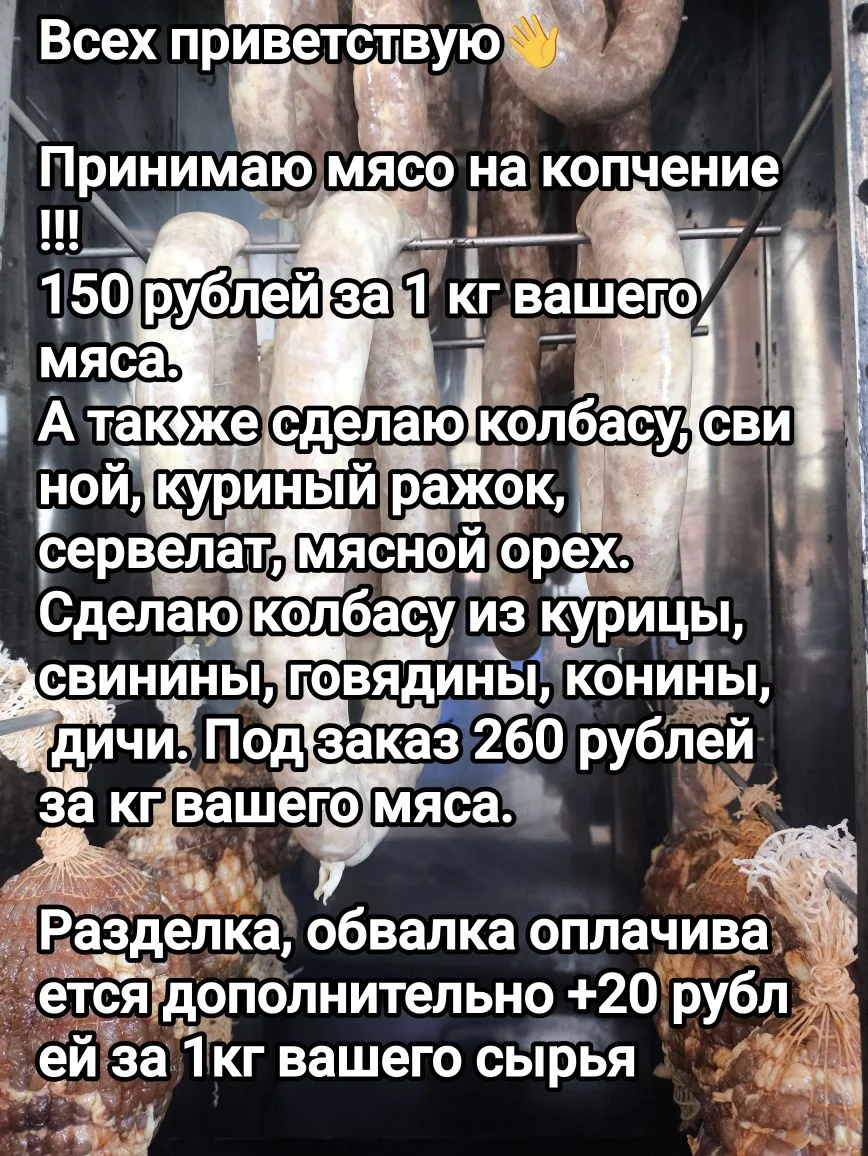 Заказать, пишите на