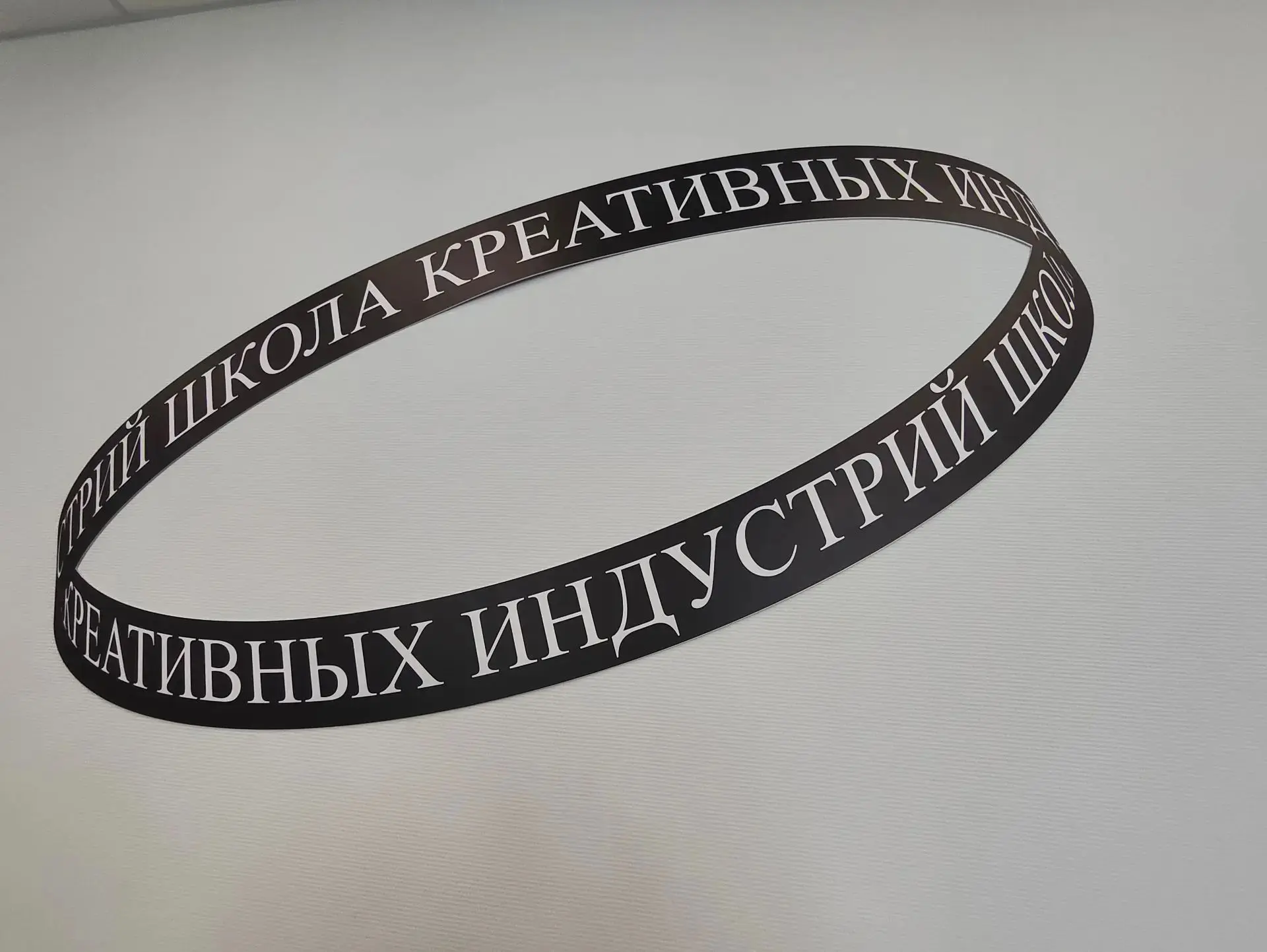 Сегодня наши старшеклассники посетили