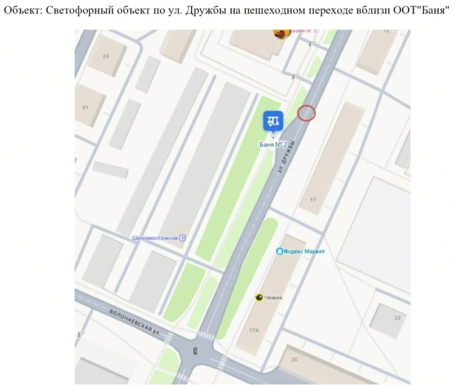 На пешеходном переходе возле остановки "Баня" в Стерлитамаке установят новый светофор.

Администраци