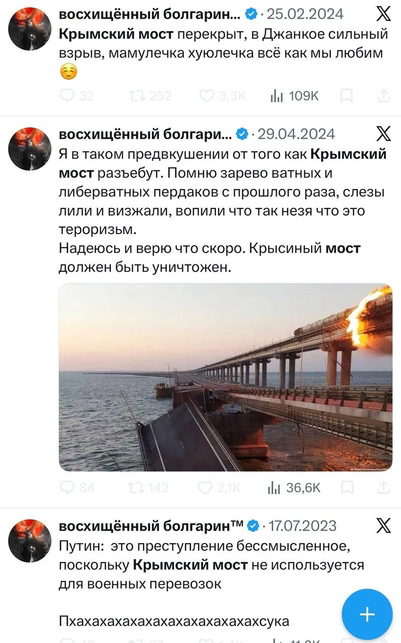 - Андрюха, по коням, у человечка очень сложный приступ Анасзащокинга, нужен срочный осм...