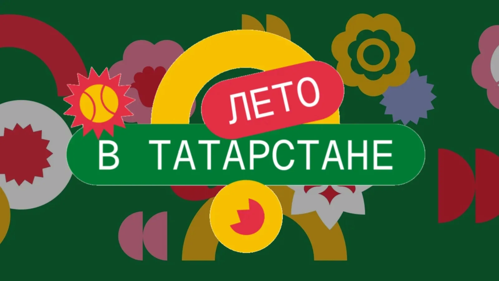 🚴‍♂️ Велопрогулка — и приключение! 🚴‍♀️