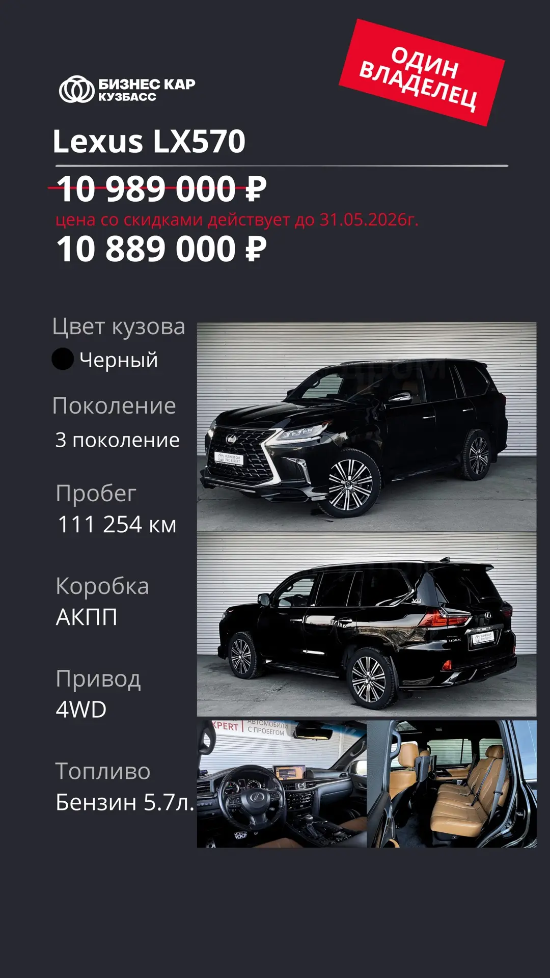 ПОДРОБНАЯ ИНФОРМАЦИЯ👇