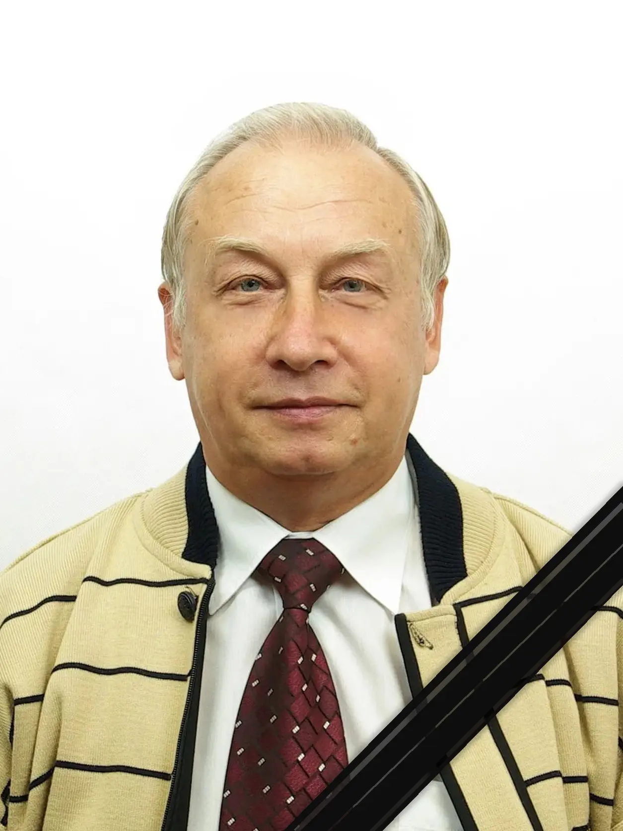 С прискорбием сообщаем