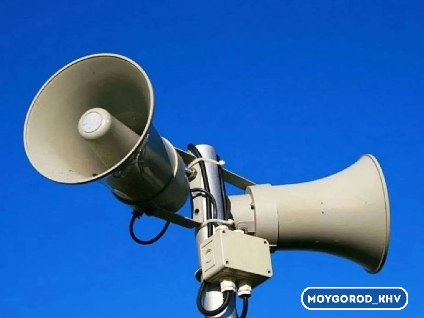 #moygorod_khvновости | ДЕМЕШИН