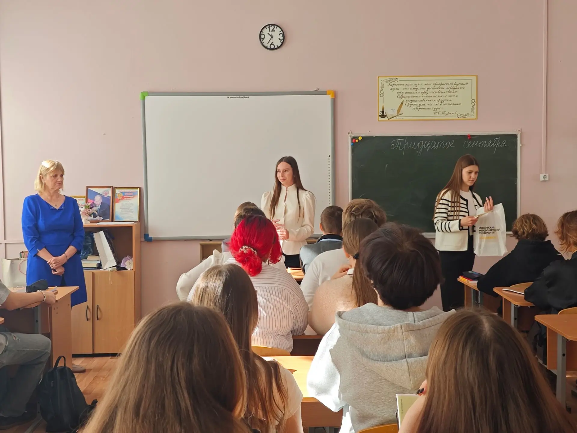 30.09.2026г. стены нашей гимназии посетили гости из Московского международного универси...