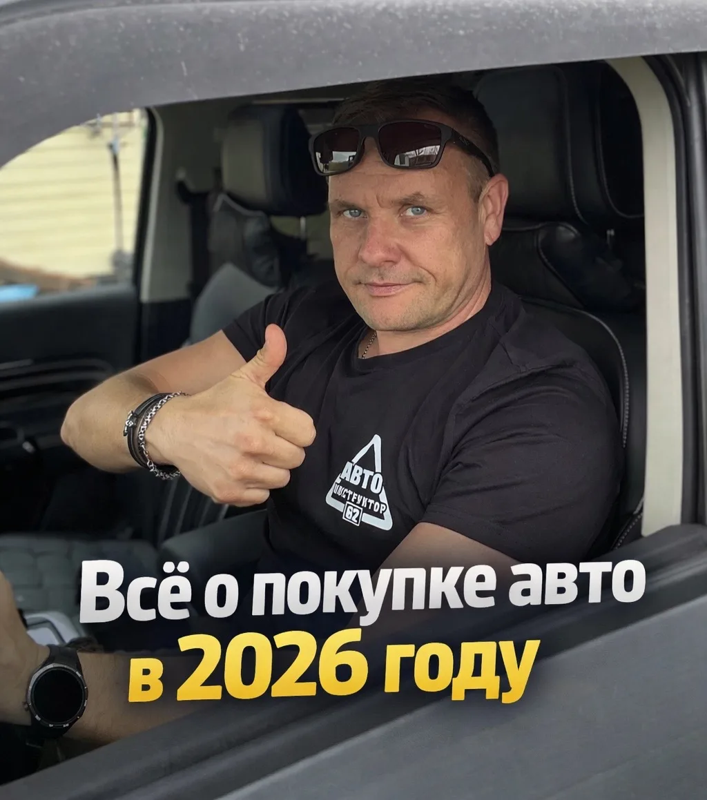 Весной рынок авто оживает, но вместе со спросом растет и количество рискованных сделок.  Поддельные 