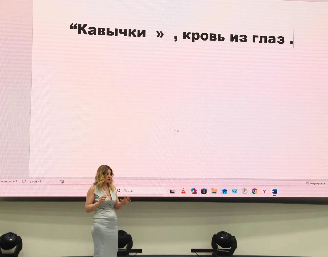 5 мая состоялся мастер-класс «Эффективная подготовка к государственным экзаменам и през...