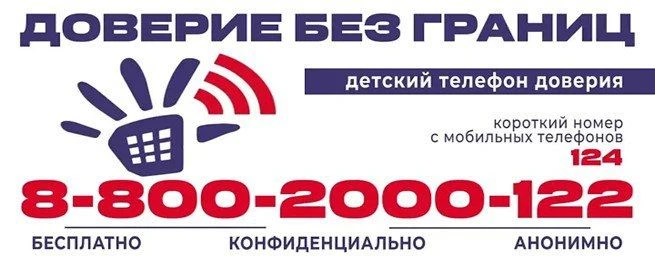 ❗️В Запорожской области работает детский телефон доверия

Теперь каждый ребенок, находящийся в трудн