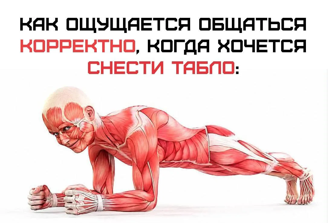 😄 Подпишись: Юмор и мемы