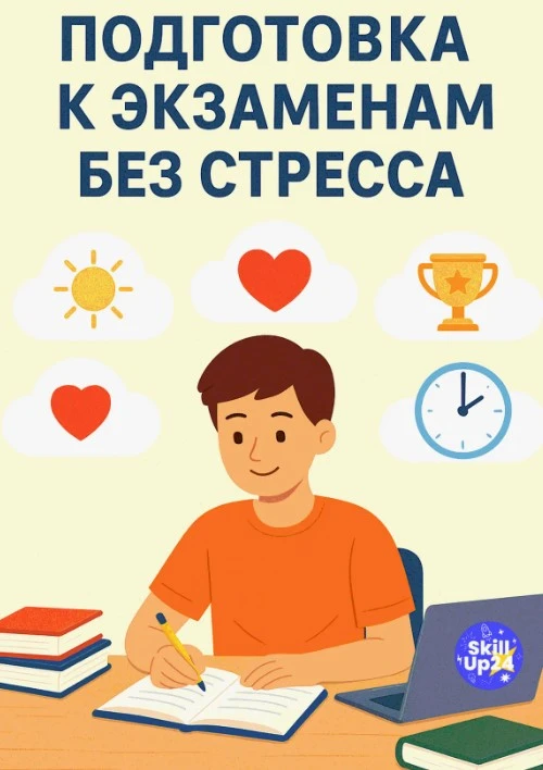 📚Когда выйдут демоверсии ОГЭ и ЕГЭ 2027 года?