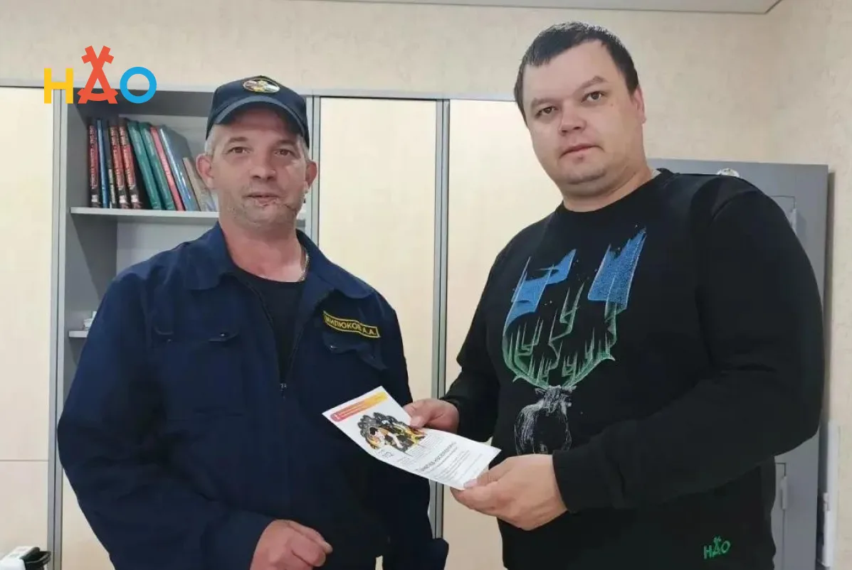 ​Региональный противопожарный отряд продолжает активную профилактическую работу с населением

В це