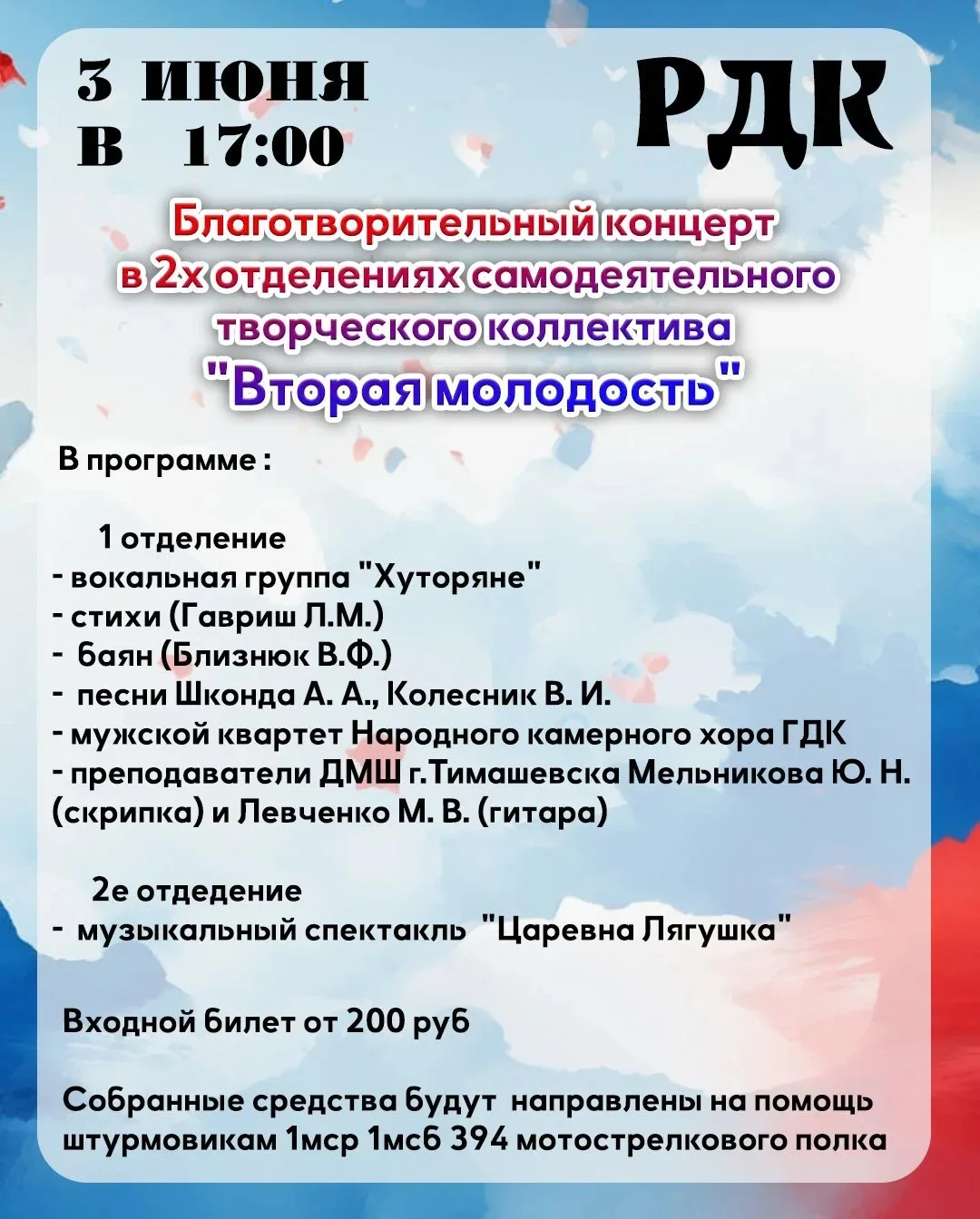 Мы ждем Вас!✨️