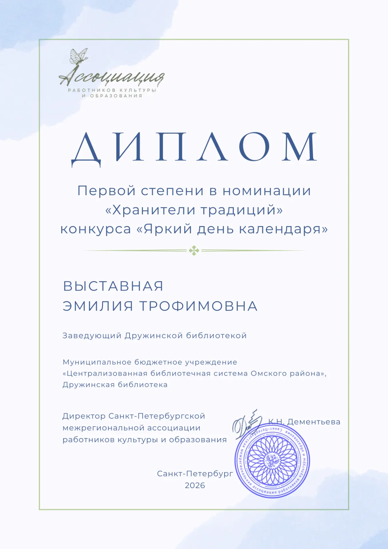 🔥Большая гордость и большая радость!