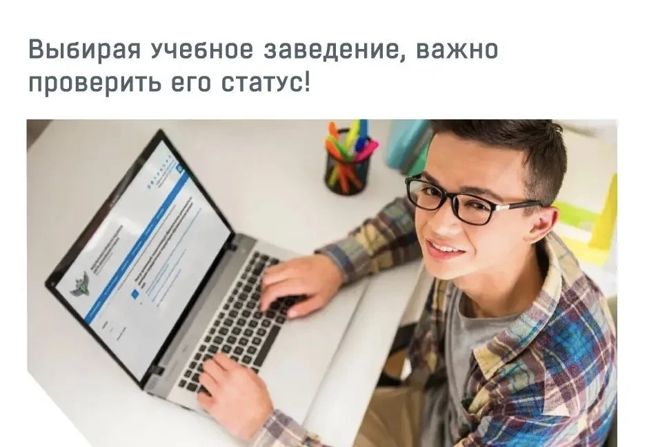 ❗️ Внимание абитуриентам и их родителям! 20 июня стартовала приемная кампания. Прежде чем подавать д