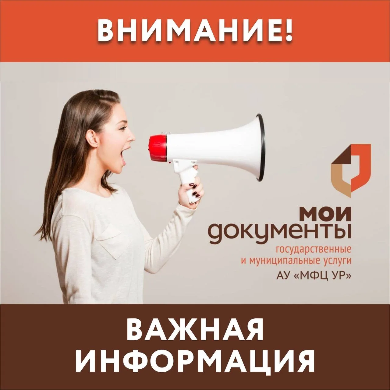 Внимание, 11 августа приём документов по услугам Росреестра временно недоступен.