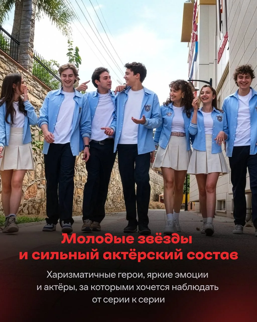 Изображение 5 к публикации «Иви | Турецкие сериалы»
