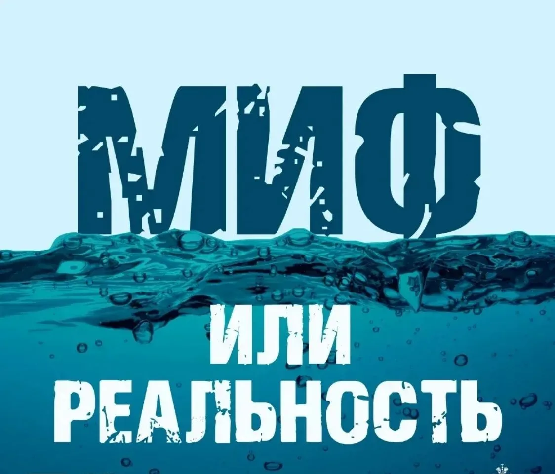Мифы пляжного сезона