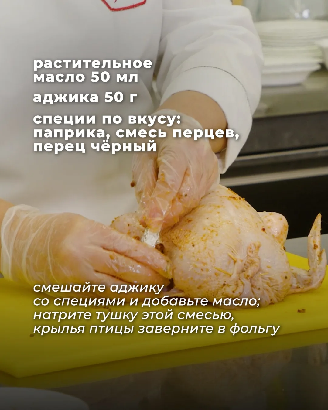 Необычный способ запечь курицу 🍗  Мясо получается очень сочным внутри, а сверху — аппетитная румяная