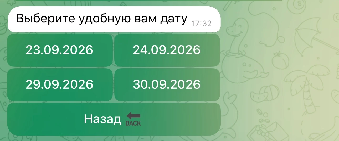 Оставшиеся места плановых консультации в сентябре https://s.salebot.pro//zapisofcons_20