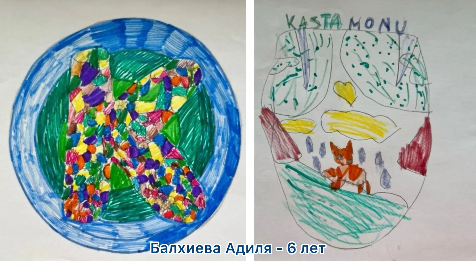 Дети - наше будущее, источник вдохновения, искренности и самых смелых идей! Именно поэт...
