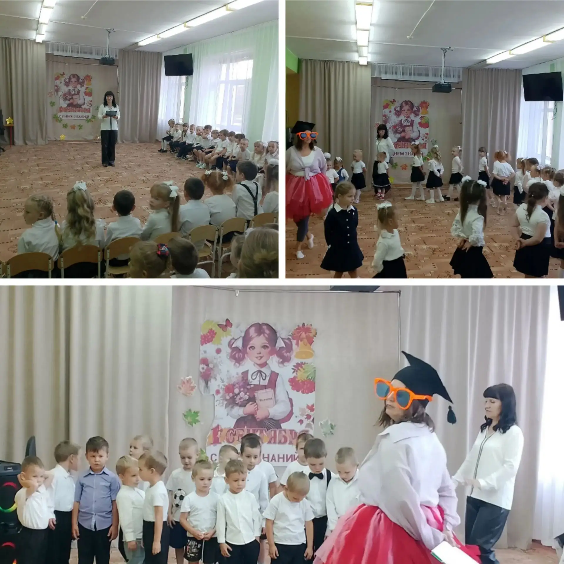 С днём знаний! 🔔