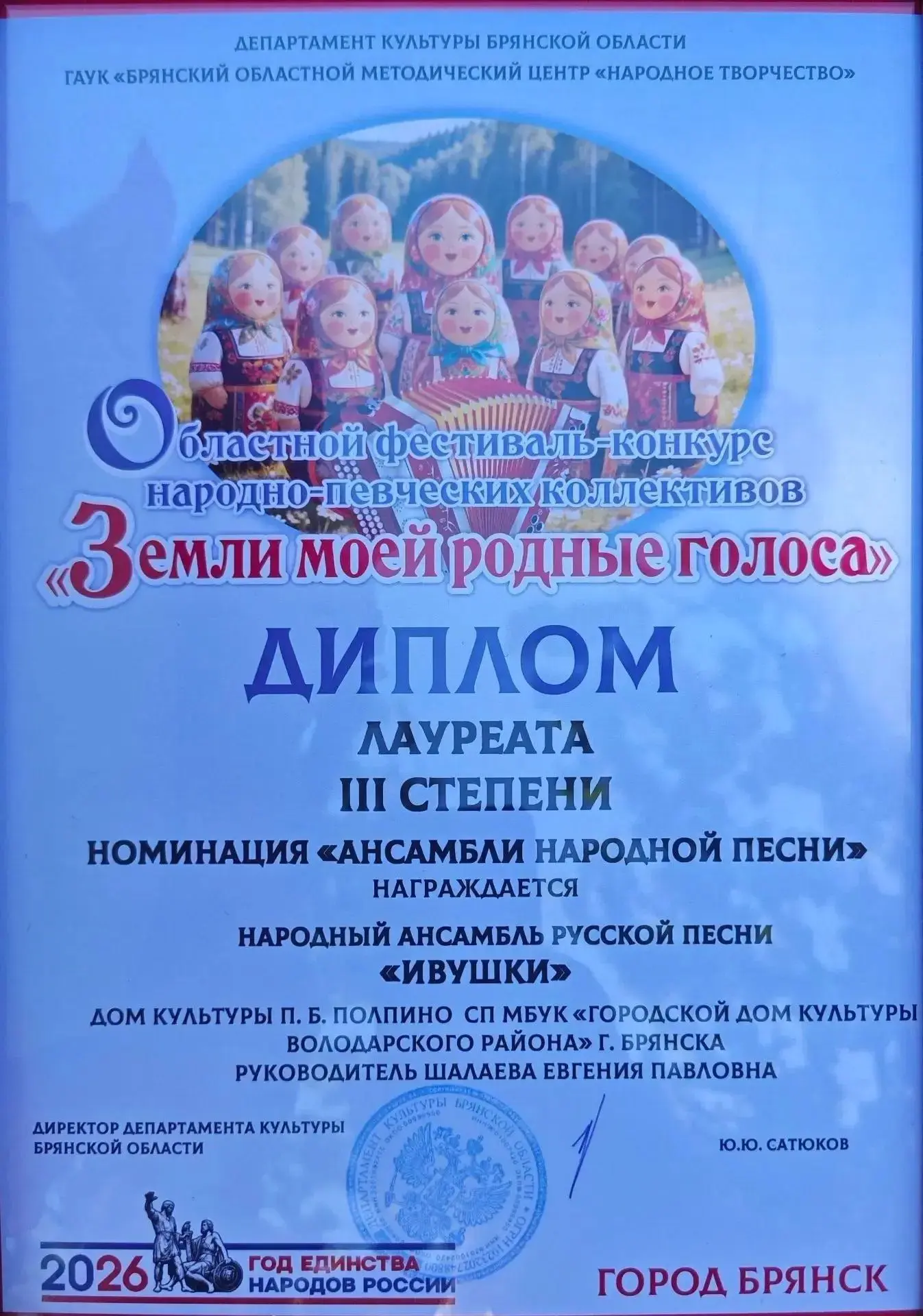 Медиа публикации