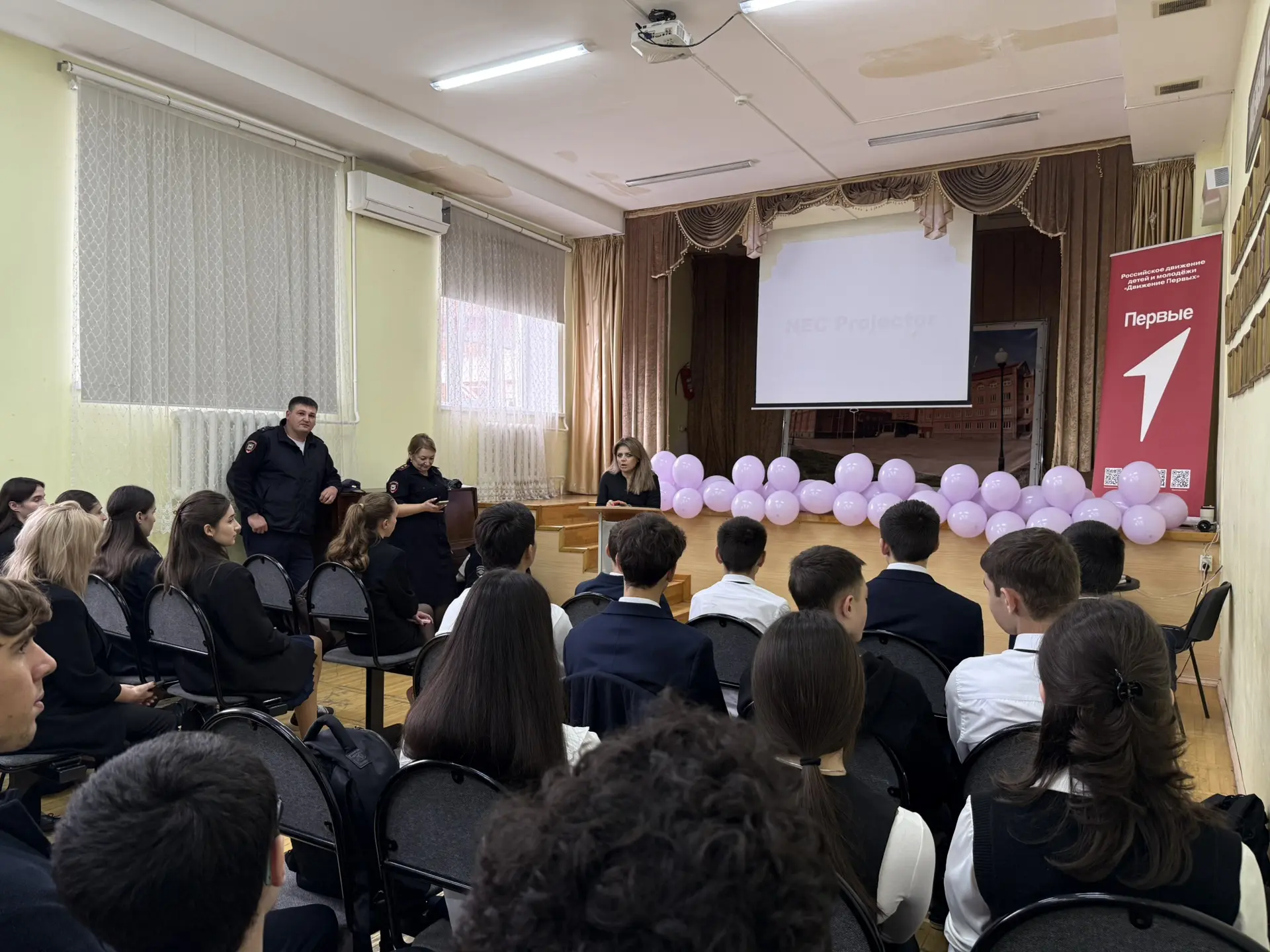1 октября в лицее состоялась важная встреча учащихся 9–11 классов с представителями пра...