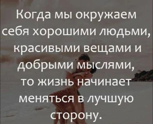 "Цитаты Мира" 👇