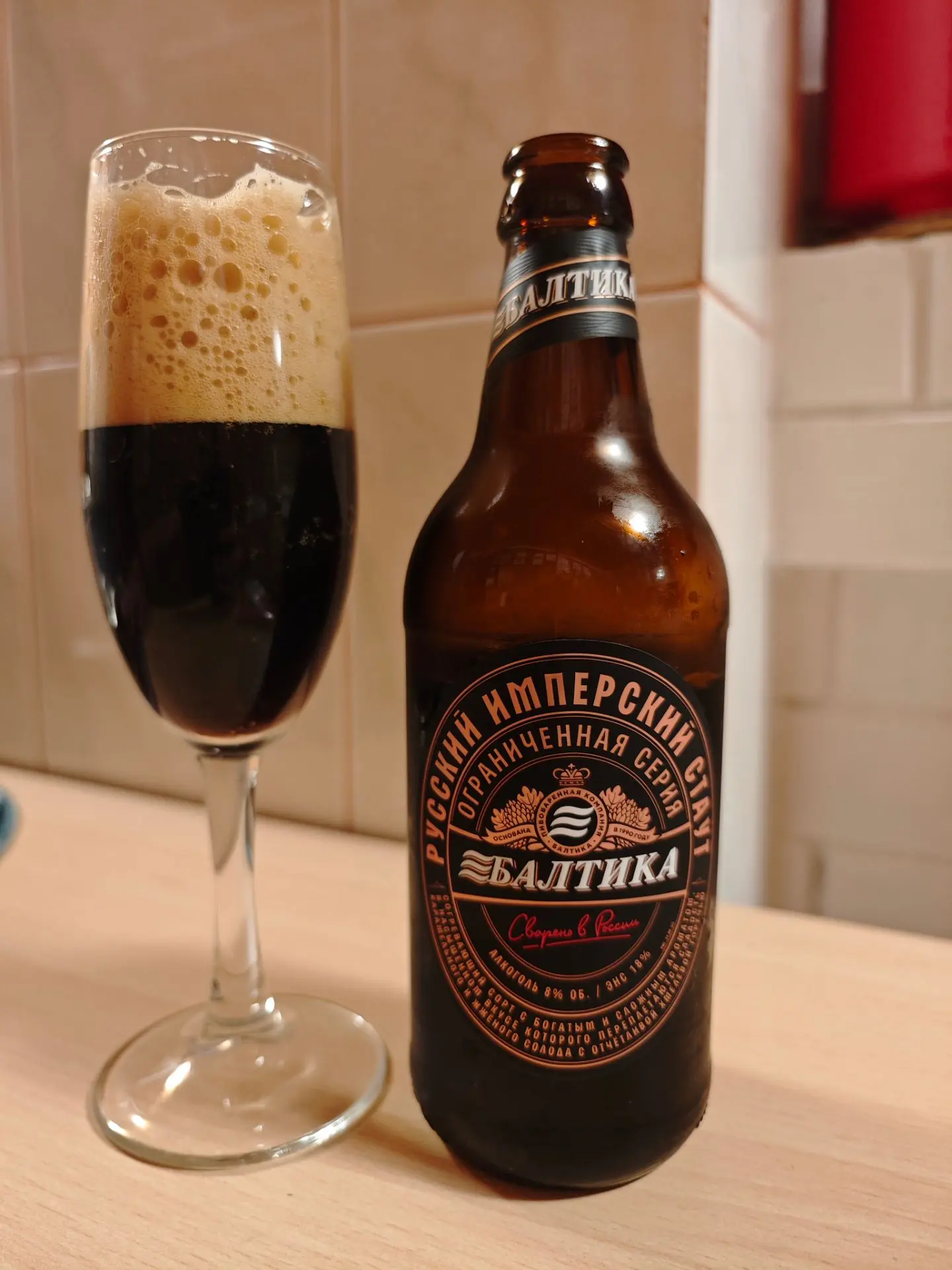 Повторение пройденного материала 🍷
РИС от Балтоса
8,0 об.🤙
Русский Имперский Стаут стал популярным