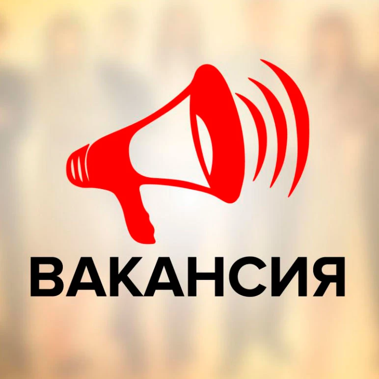 В Администрацию Билибинского муниципального района требуются:

👉 Начальник отдела промышленности, т