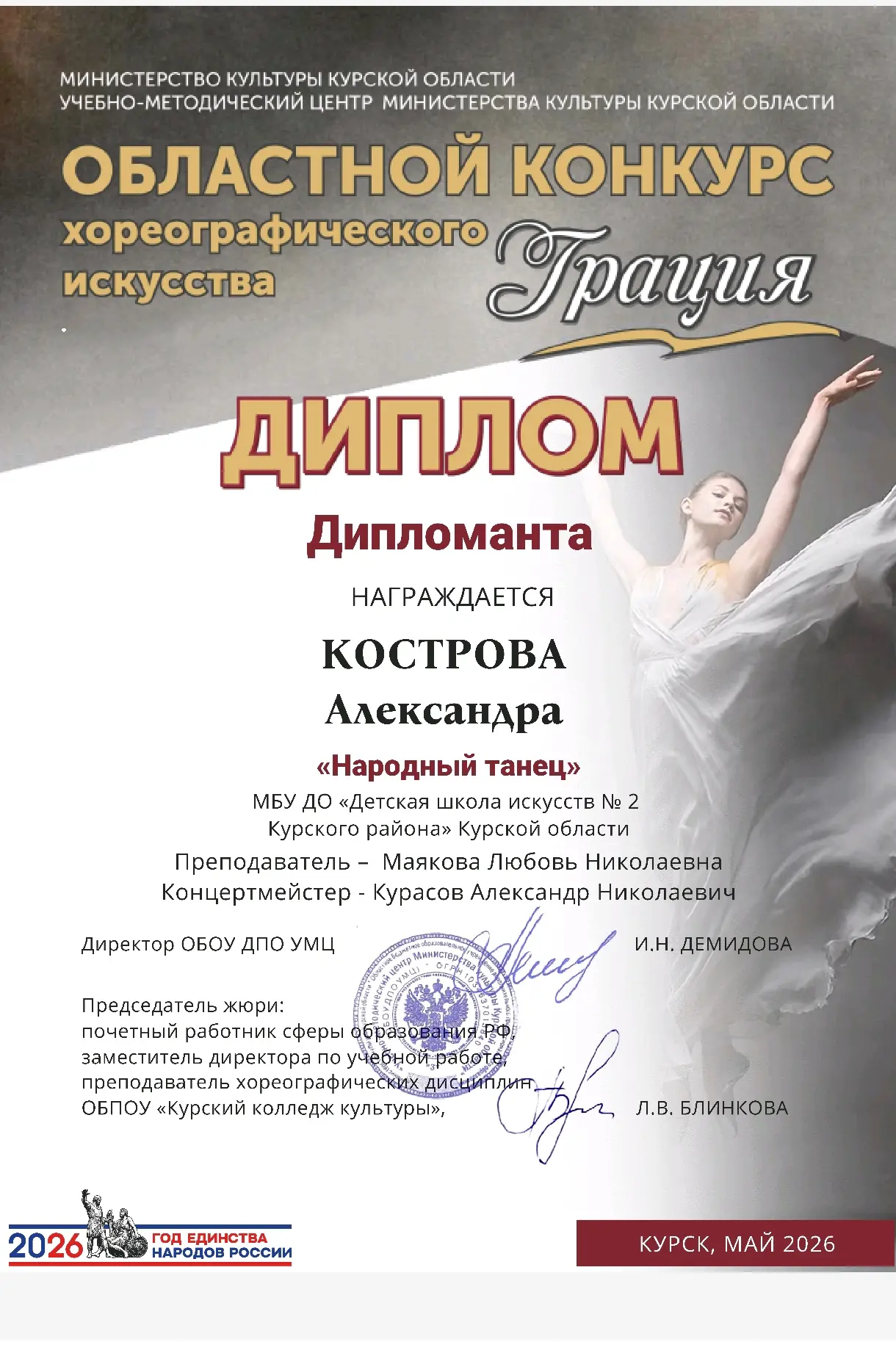🏆🏆🏆Поздравляем! 🏆🏆🏆