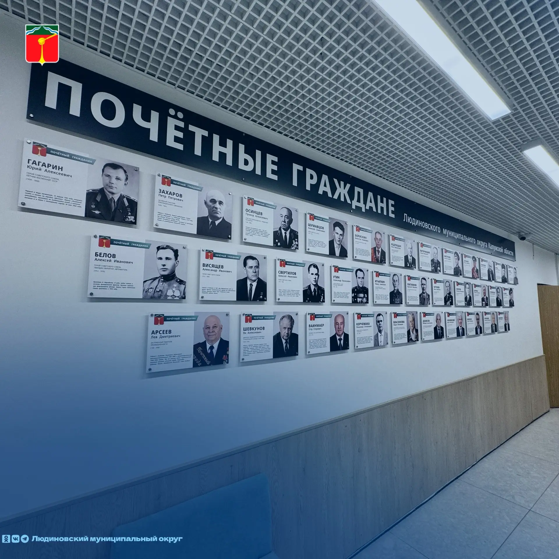 Накануне сразу двух значимых дат — 400‑летия первого упоминания о Людинове и 83‑й годов...