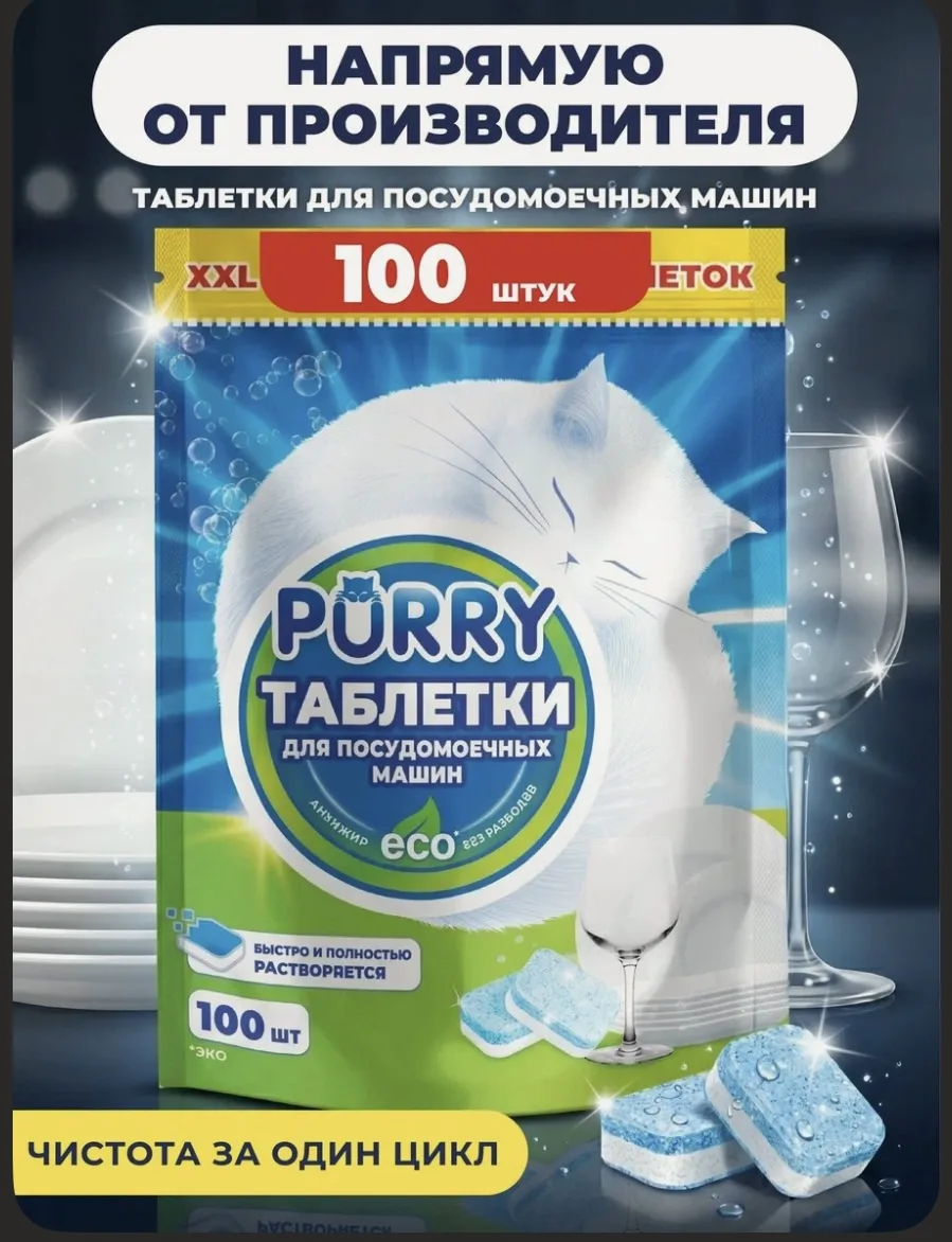 ЯМ перебил цену озона