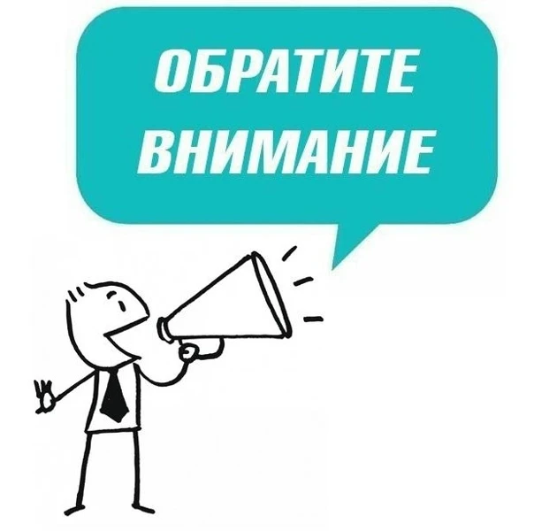 Уважаемые жители Волосовского района!