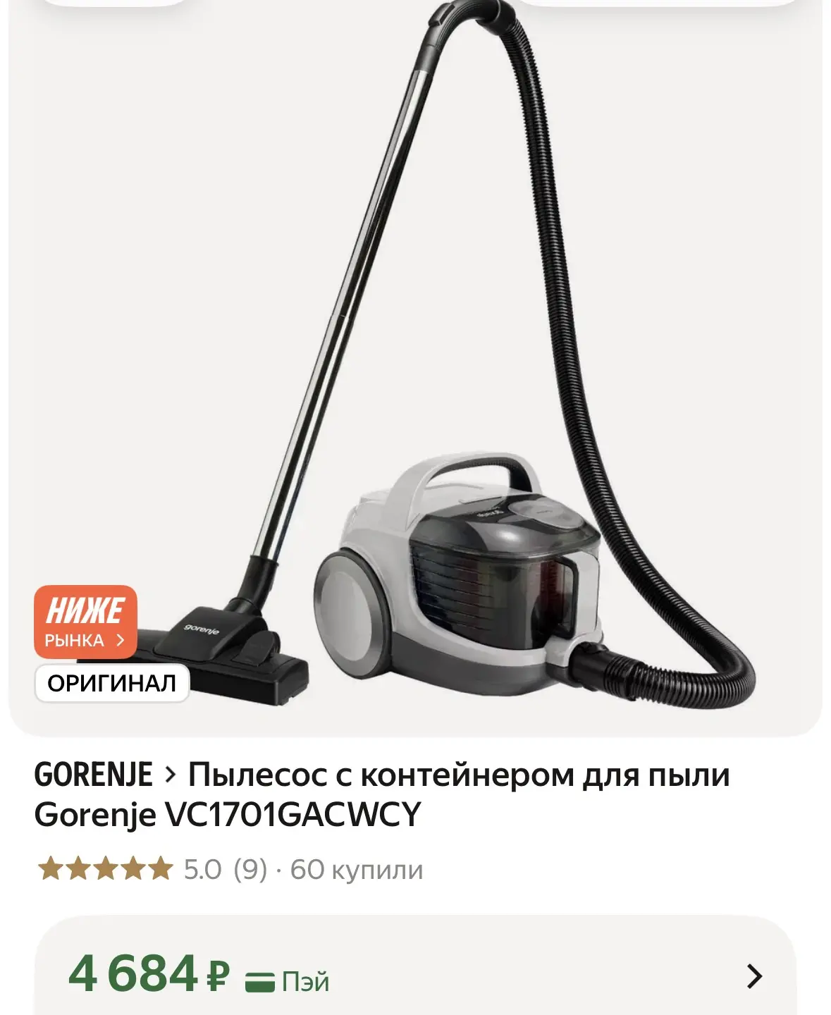 🔥 ОТЛИЧНЫЙ РЕЙТИНГ И ЦЕНА👍