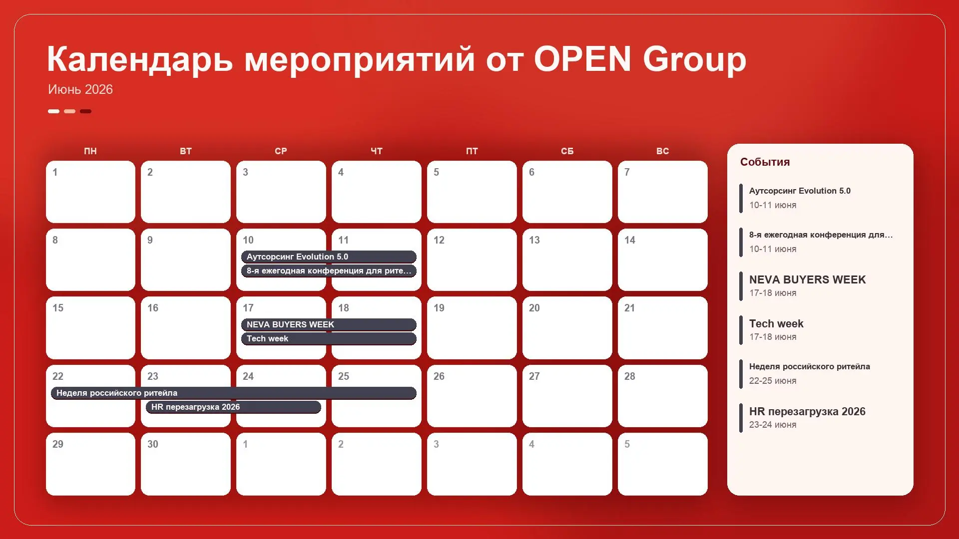 Как не пропустить важное?