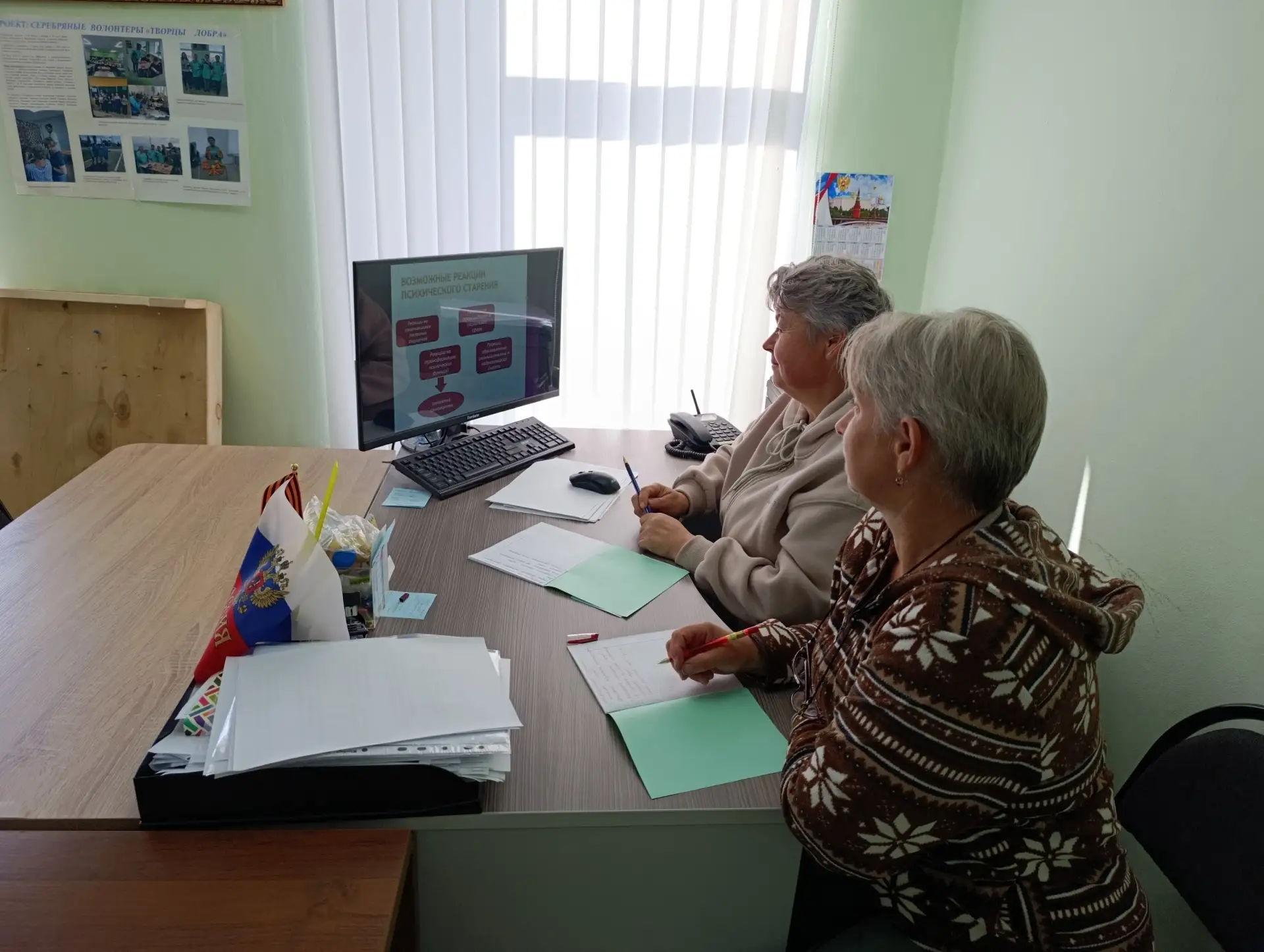 «Школа по уходу»