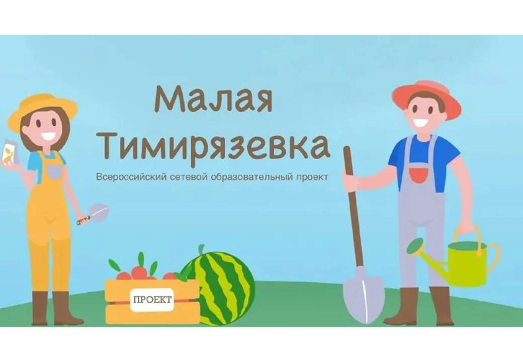 #конкурс