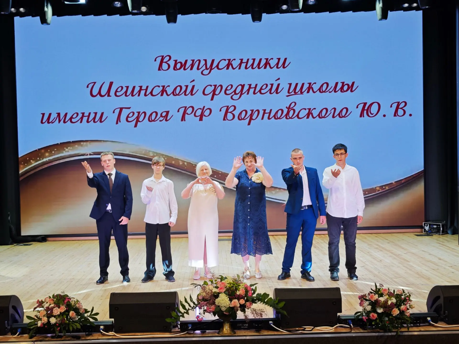 🎓 Выпускной бал «Прекрасное далёко»

27 июня в КСЦ города Короча состоялся трогательный и красивый 