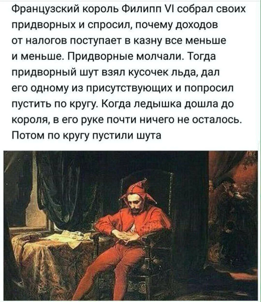 Это твой 😂 Злой юмор. Подключайся!