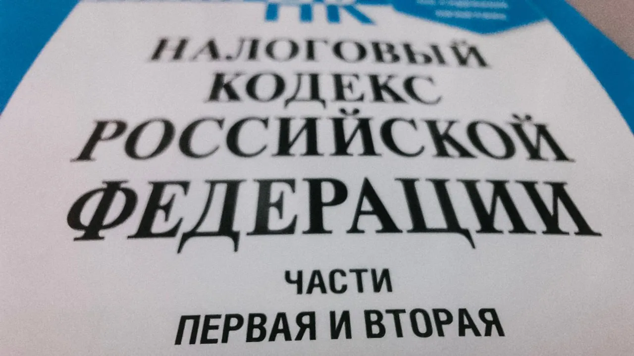 Начальник новосибирской налоговой инспекции арестован по делу о взятке.