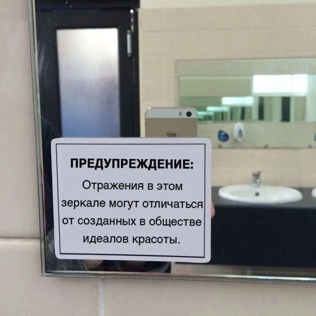 Правилом является то, что все мы исключения.
