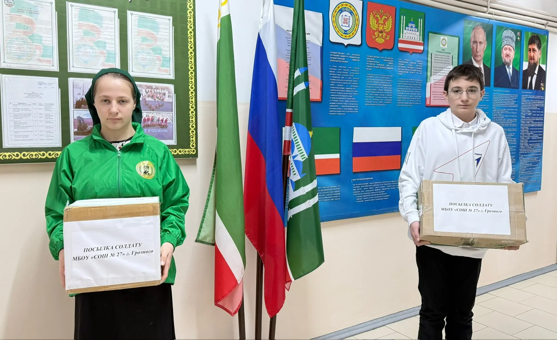 Юные Кадыровцы и активисты движения первых нашей школы с гордостью приняли участие в акции «посылка 