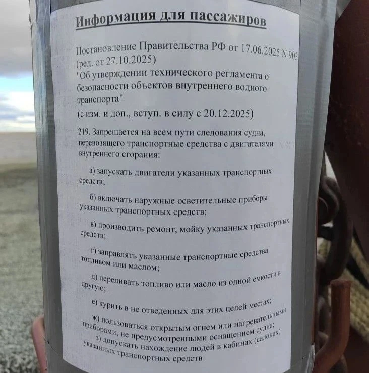 ✅ ОПРОС: Комфорт или безопасность?