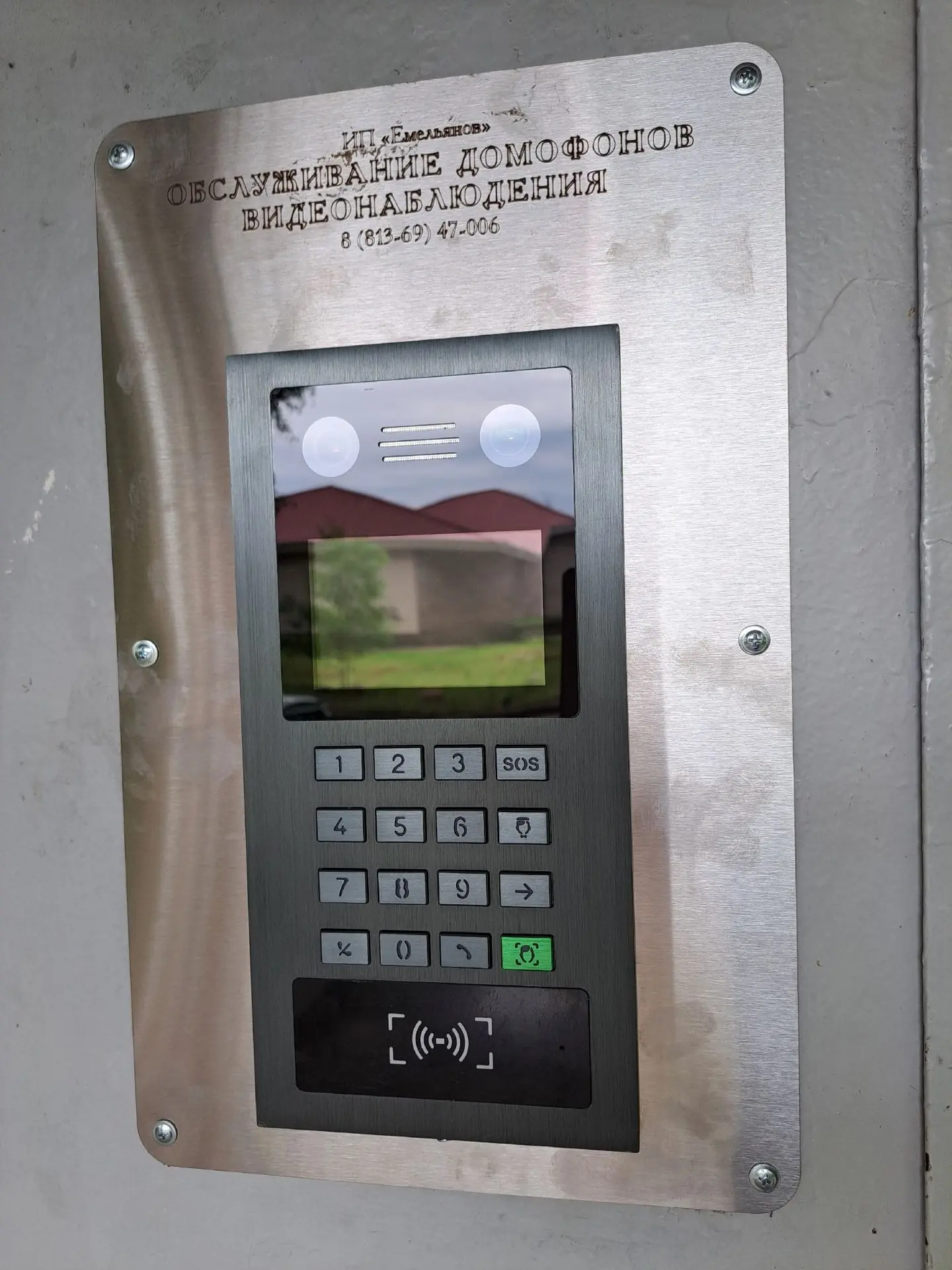 Приветствую всех!У нас ИП💩 емельянов  ставит камеры .Я знаю,что собрания не было,никто...