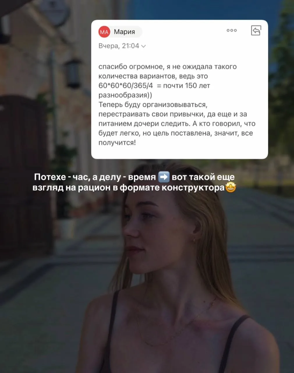 Потехе - час, а делу - время😎 Вот такой еще взгляд на рацион в формате конструктора🤩

Речь об инди