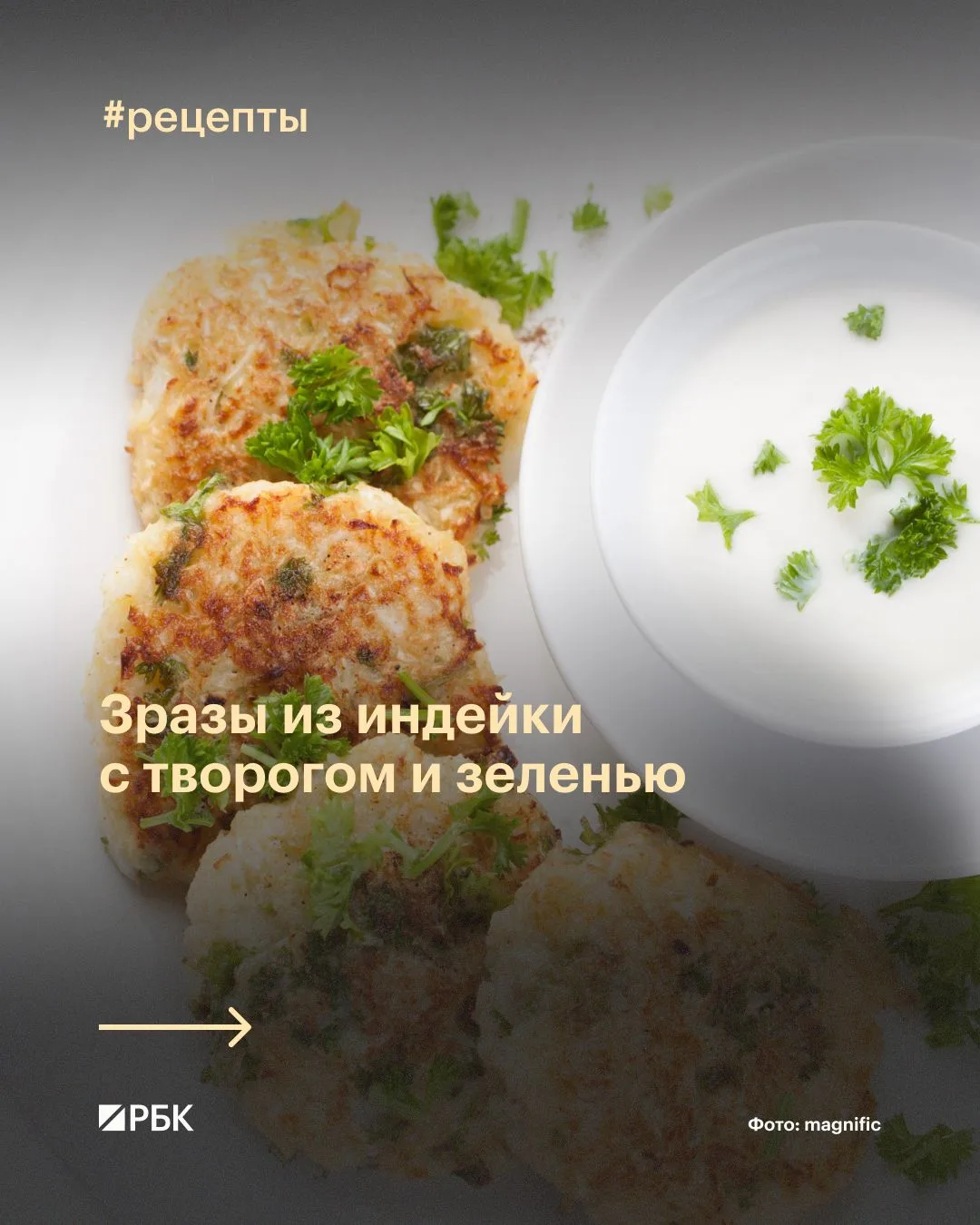 #попробуйте_сами