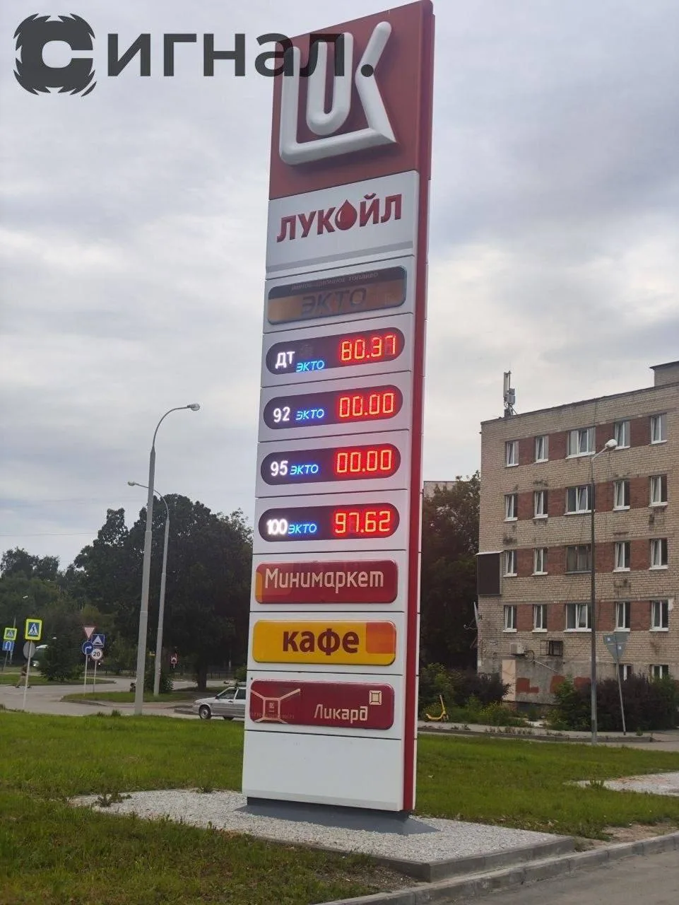 ⛽️ Жители Екатеринбурга жалуются на отсутствие бензина на некоторых городских АЗС