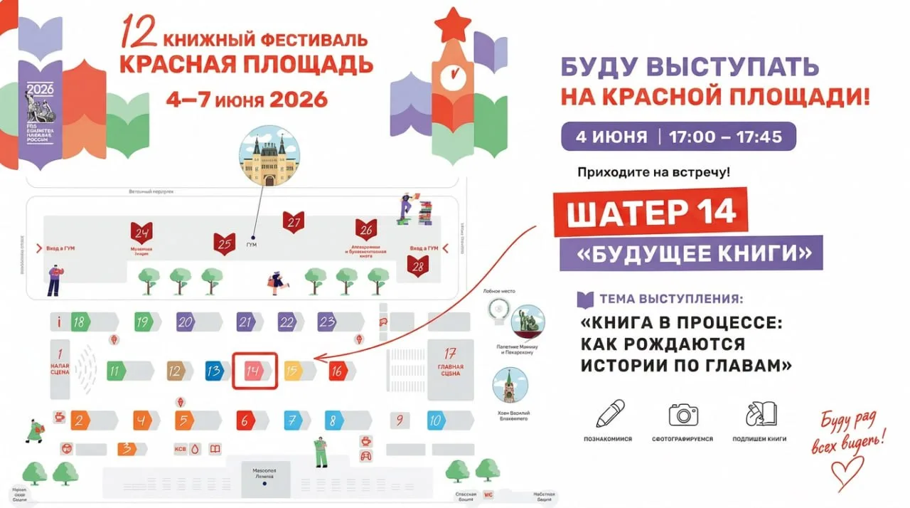 #новости_звездная_кровь