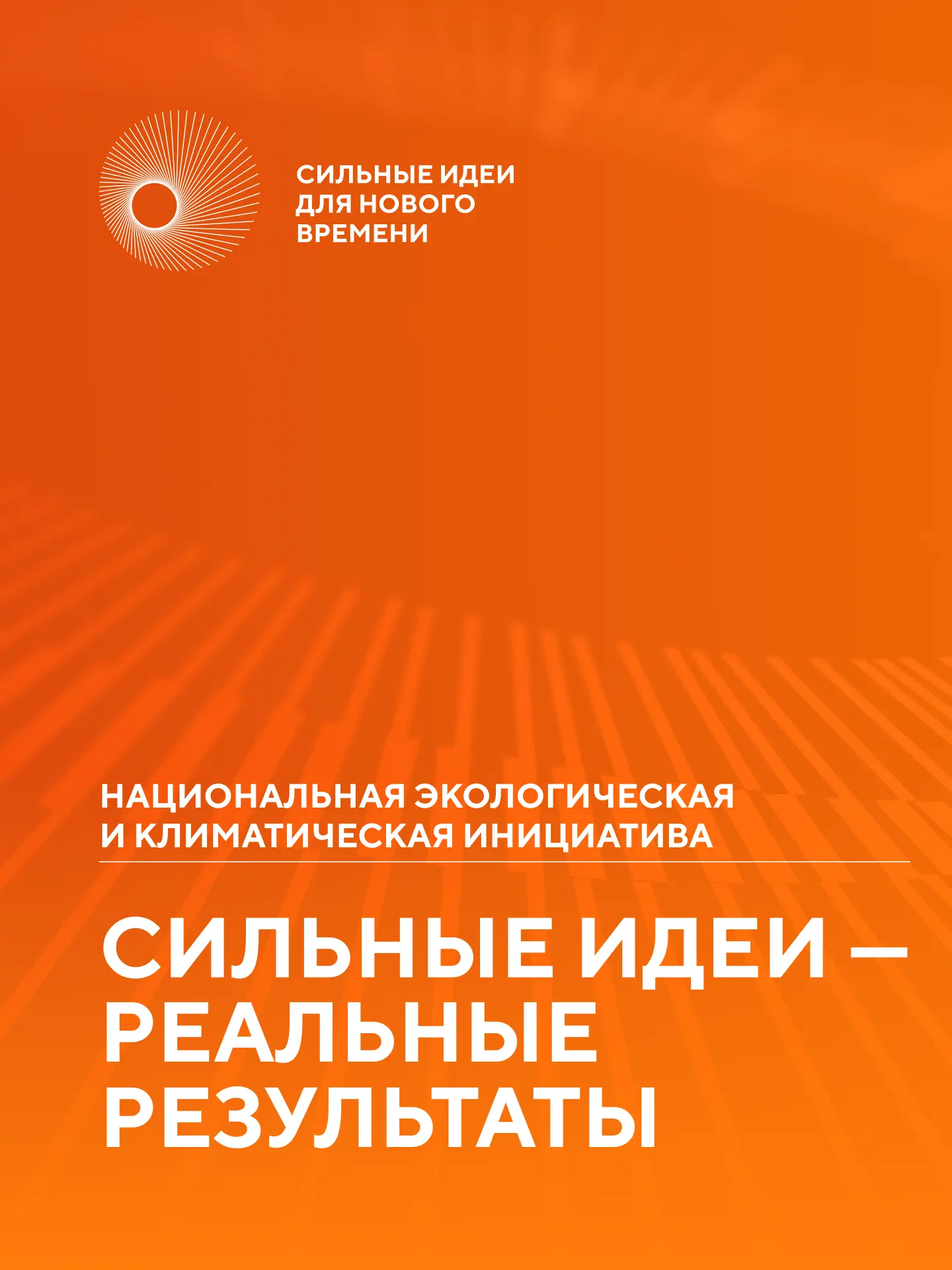Из лаборатории — в производство

Проект Дарьи Токаревой, участницы форума #СильныеИдеи, за три года 